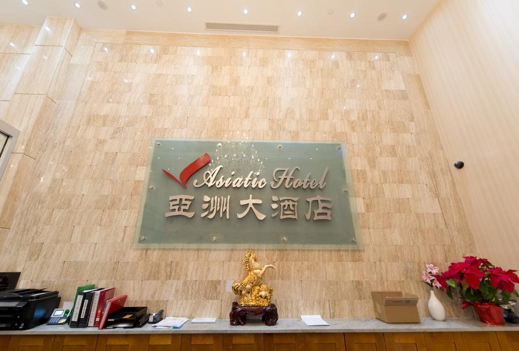 Asiatic - Flushing Hotel