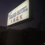 Bowery Grand Hotel